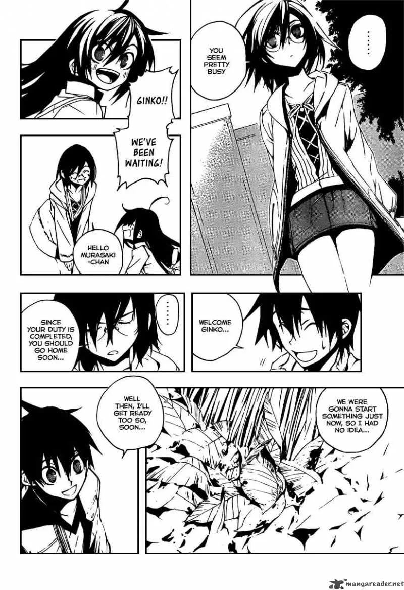 Kure-nai Chapter 5 page 21
