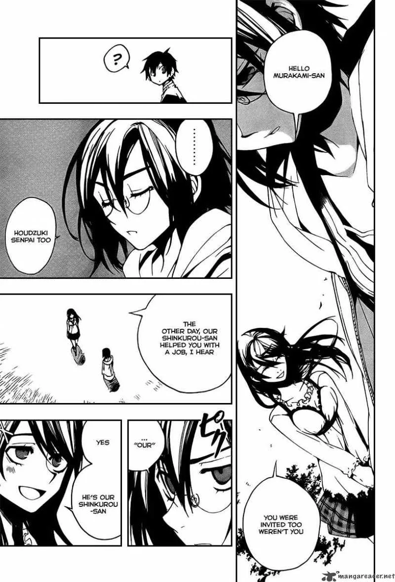 Kure-nai Chapter 5 page 22