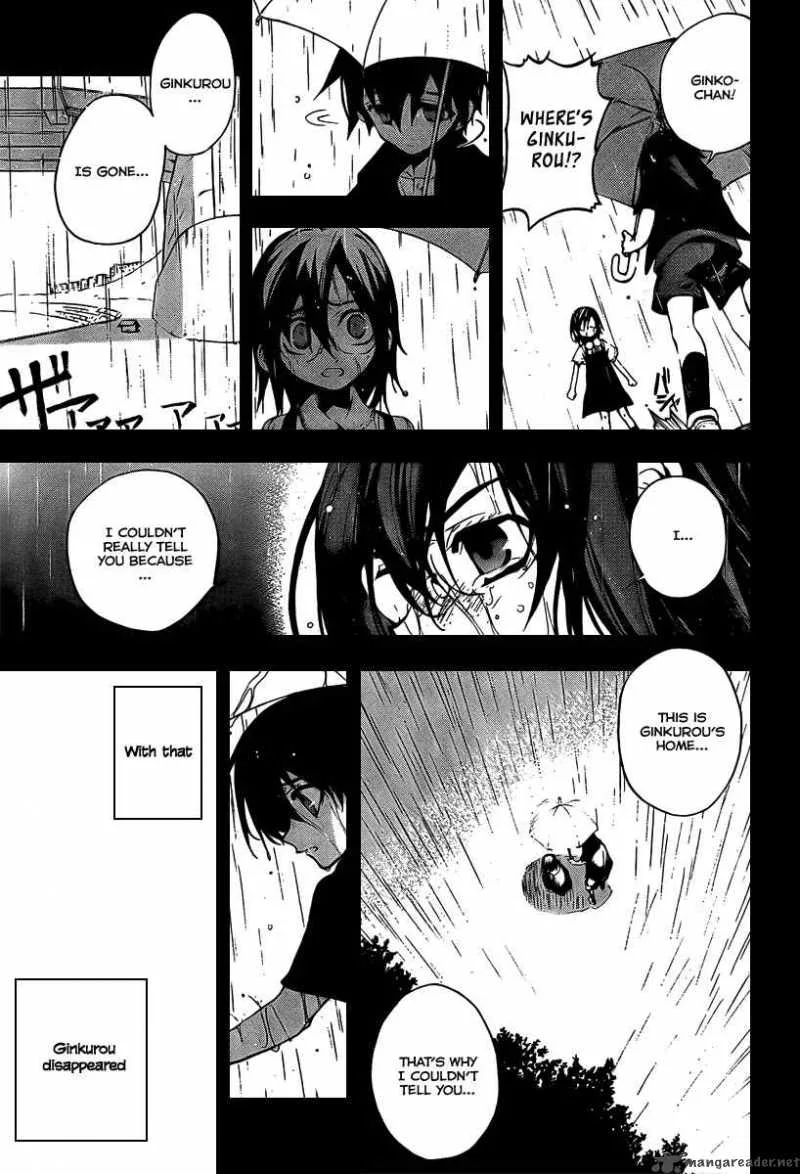 Kure-nai Chapter 5 page 10