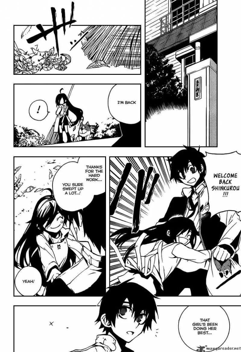 Kure-nai Chapter 5 page 17