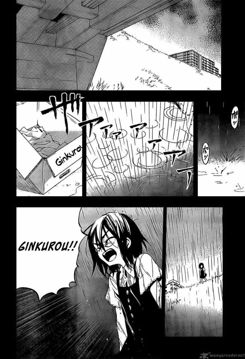 Kure-nai Chapter 5 page 9