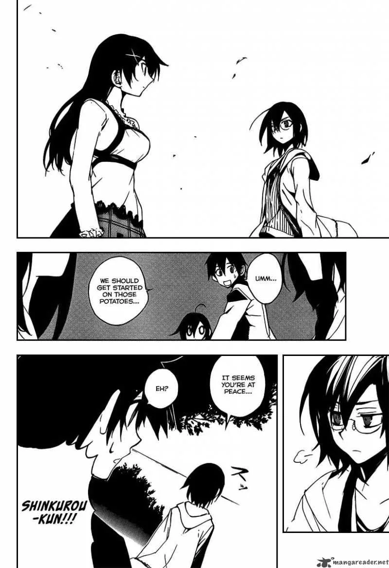 Kure-nai Chapter 5 page 23