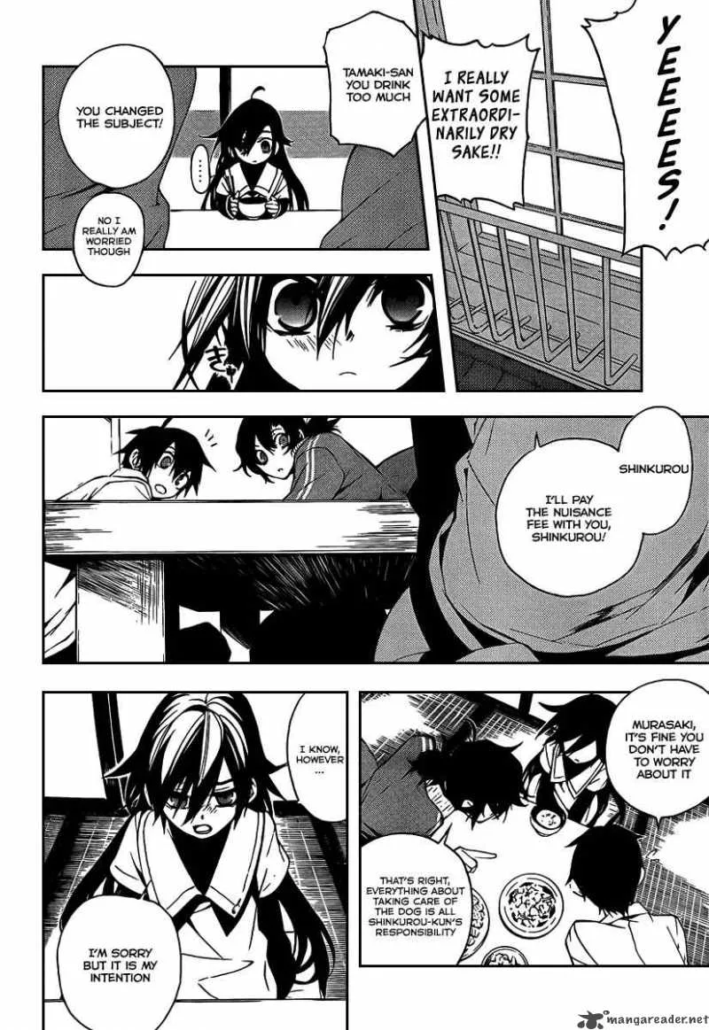 Kure-nai Chapter 5 page 15
