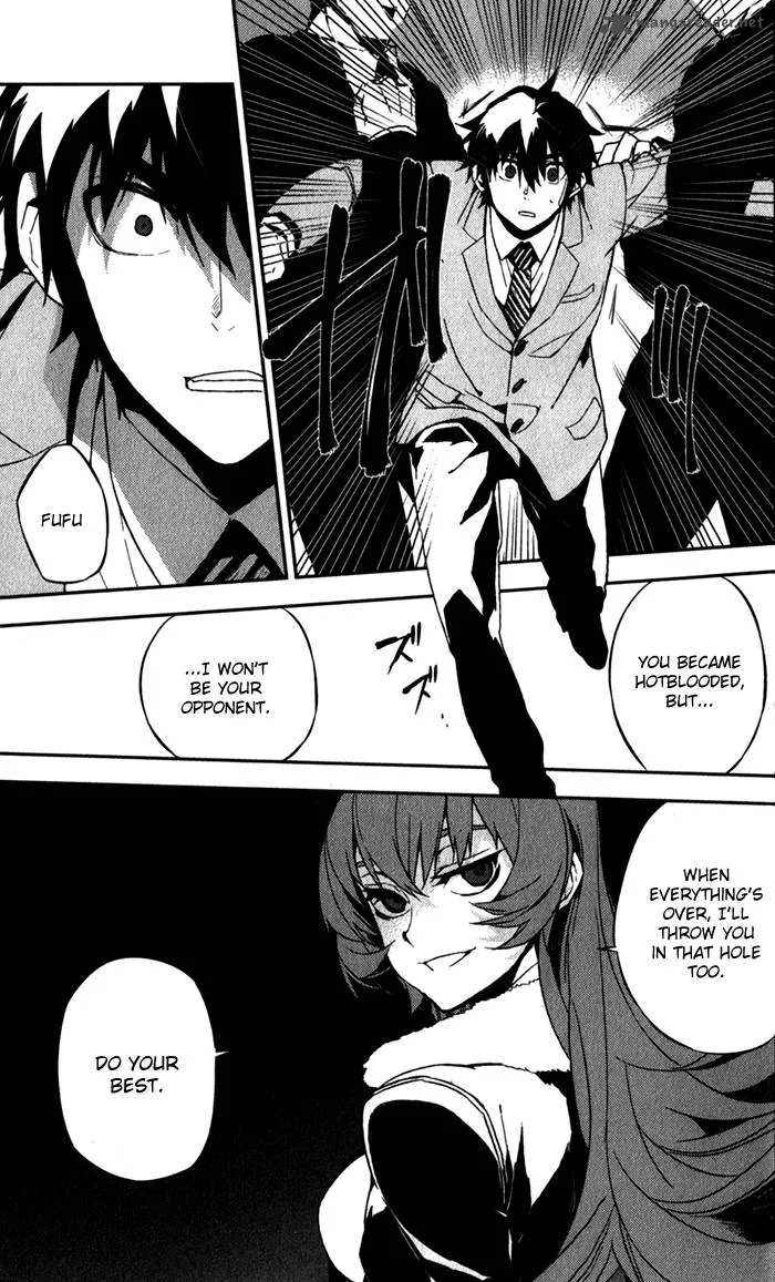 Kure-nai Chapter 50 page 12
