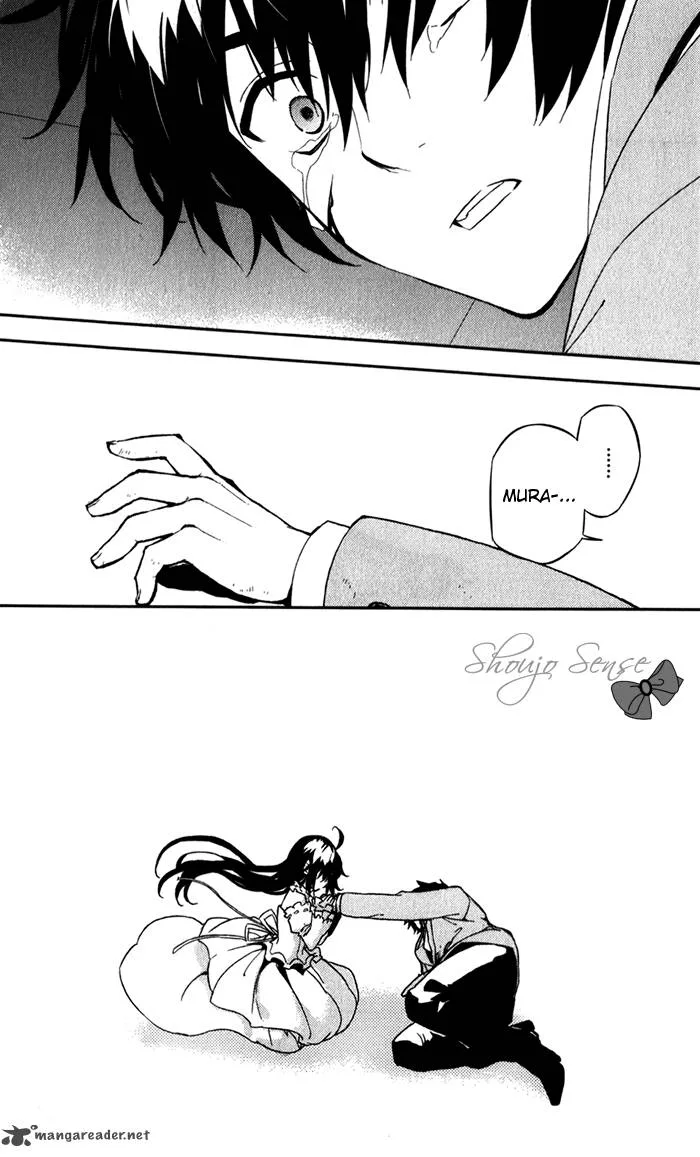 Kure-nai Chapter 50 page 27