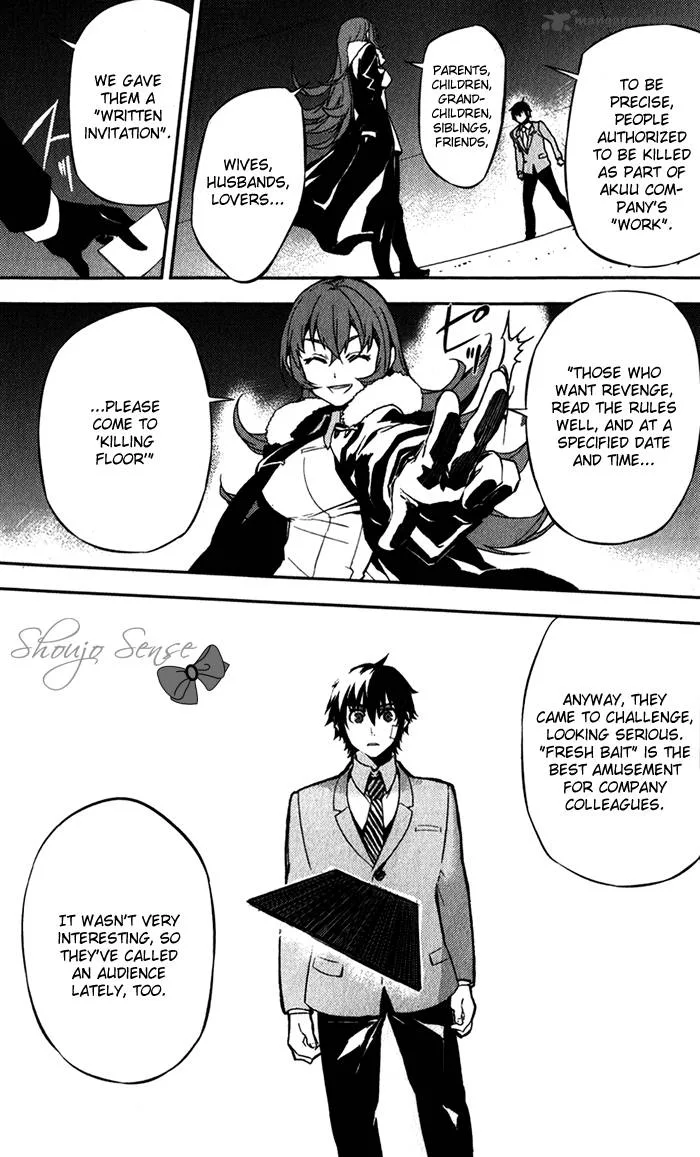 Kure-nai Chapter 50 page 10