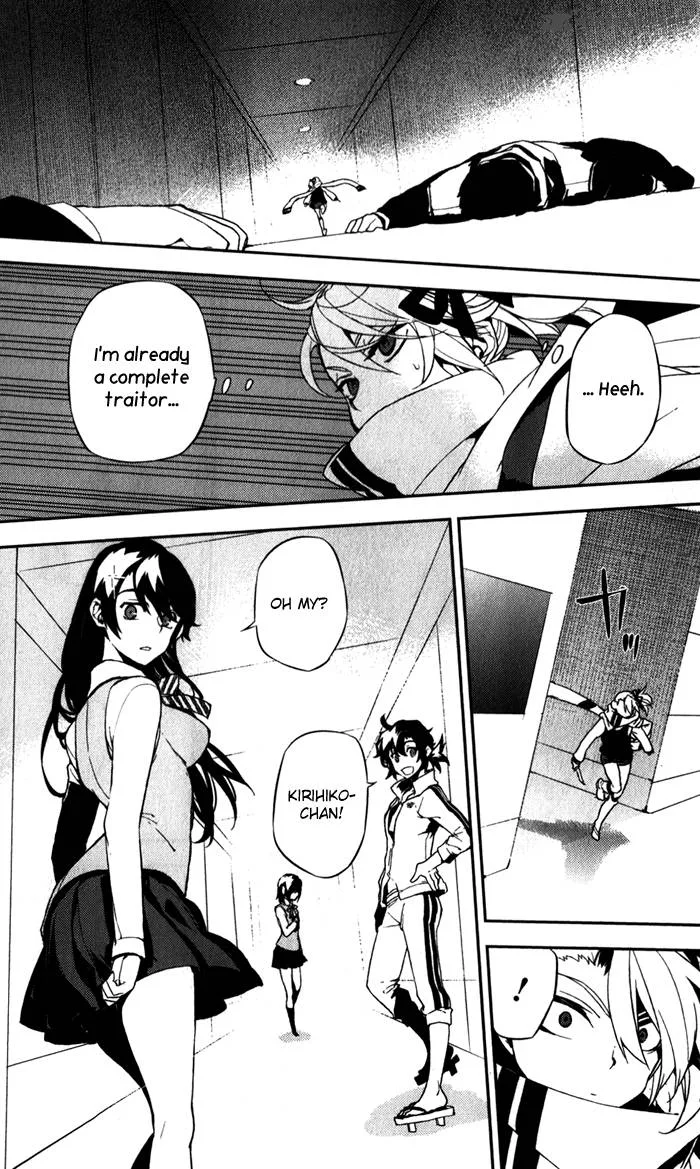 Kure-nai Chapter 50 page 33