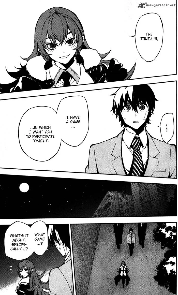 Kure-nai Chapter 50 page 6
