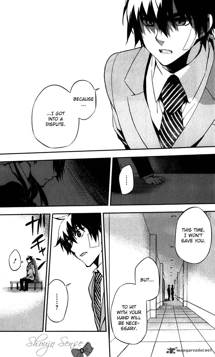Kure-nai Chapter 50 page 17