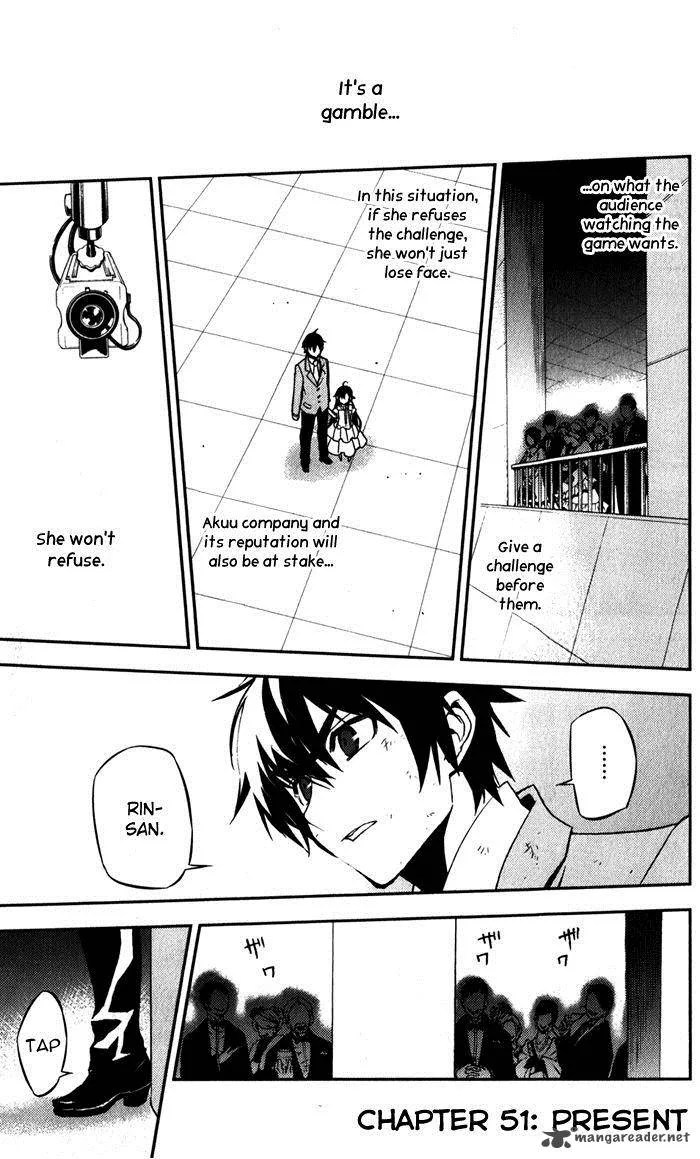 Kure-nai Chapter 51 page 2
