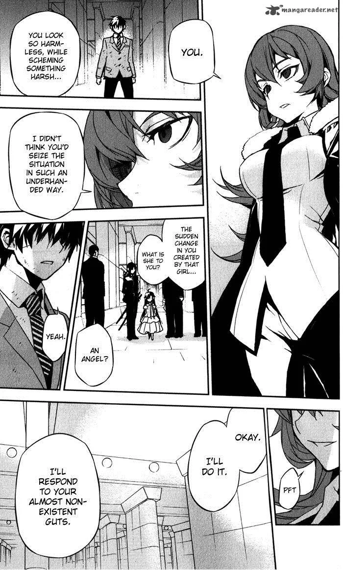 Kure-nai Chapter 51 page 6