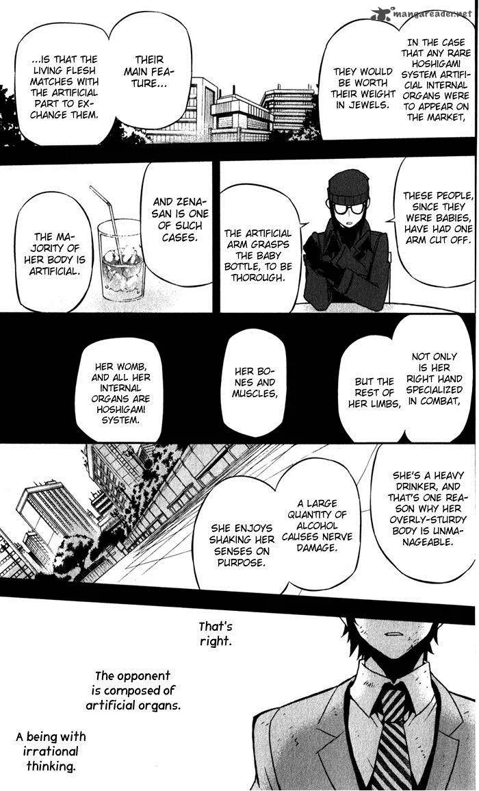 Kure-nai Chapter 51 page 8