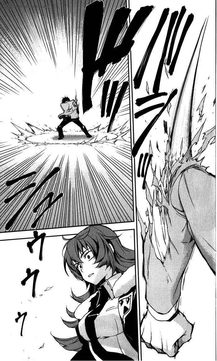 Kure-nai Chapter 51 page 12