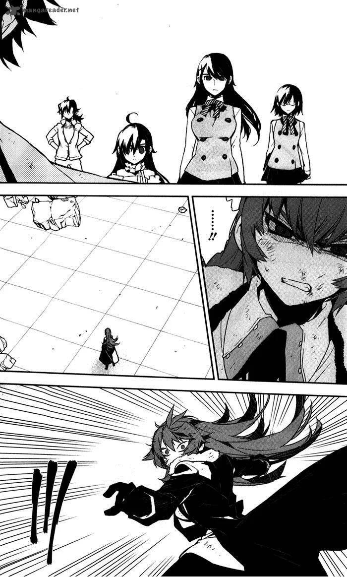 Kure-nai Chapter 51 page 24