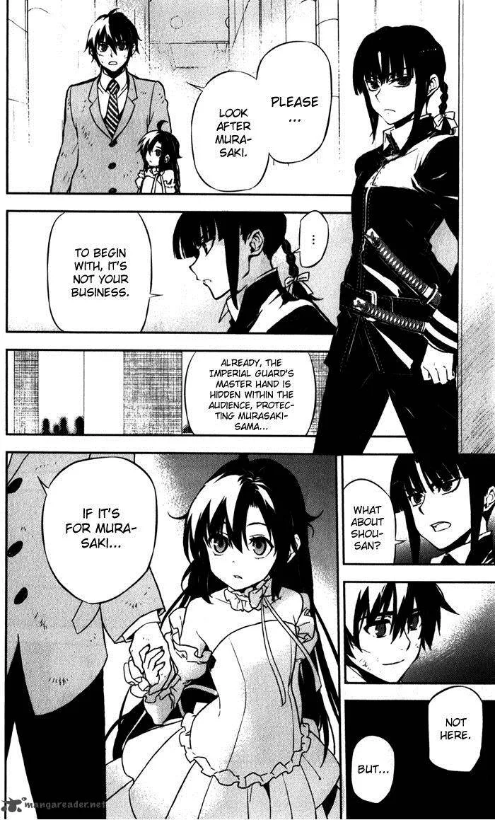 Kure-nai Chapter 51 page 3