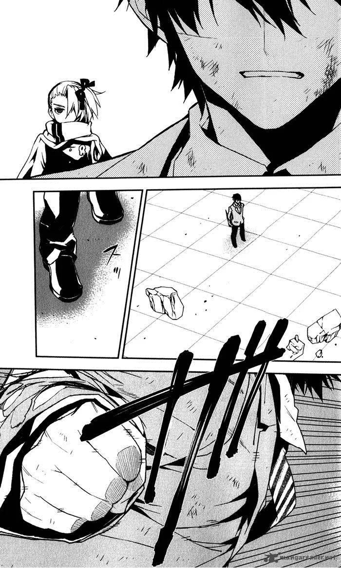 Kure-nai Chapter 51 page 25