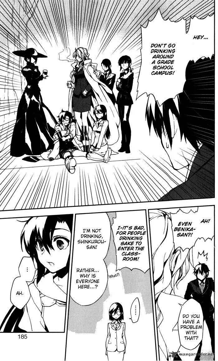 Kure-nai Chapter 52 page 34