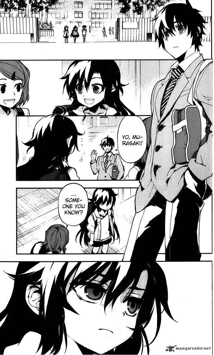 Kure-nai Chapter 52 page 4