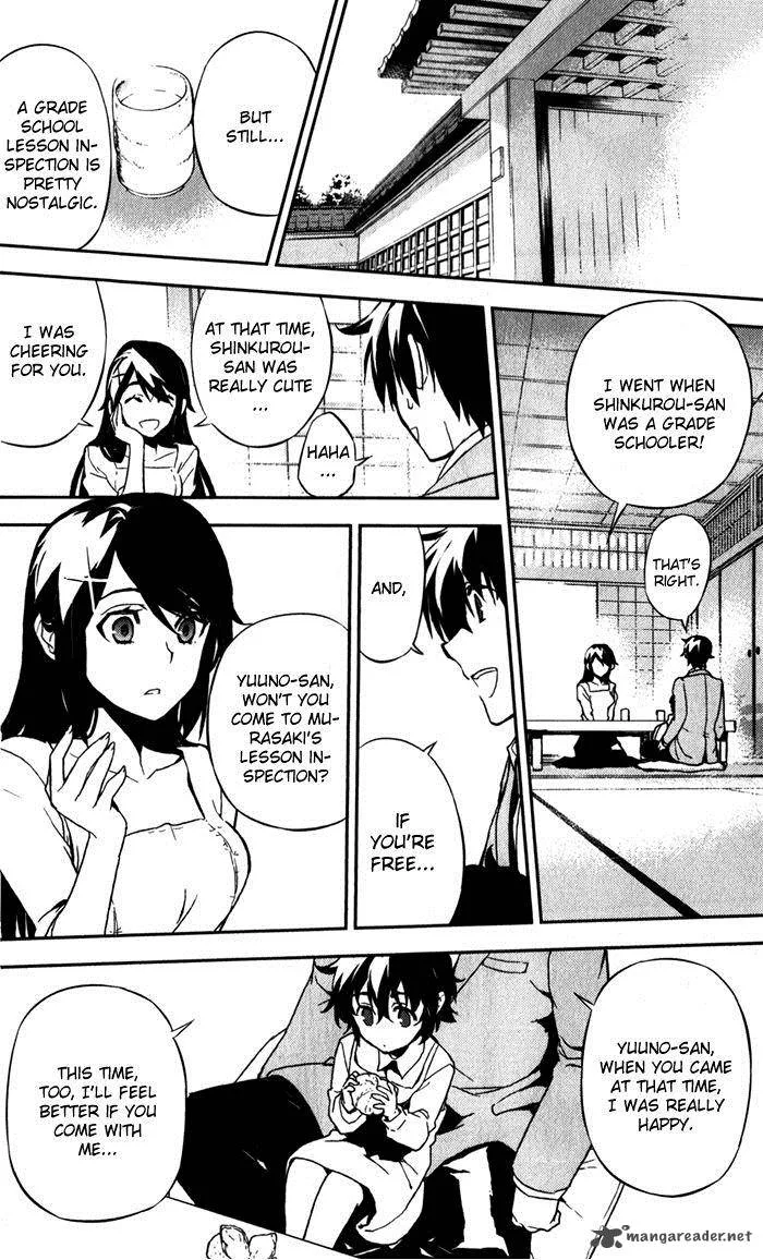 Kure-nai Chapter 52 page 9