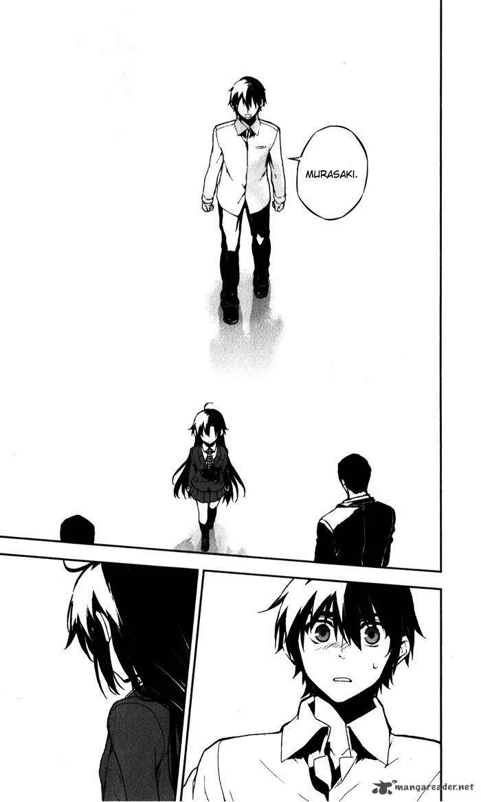 Kure-nai Chapter 52 page 25