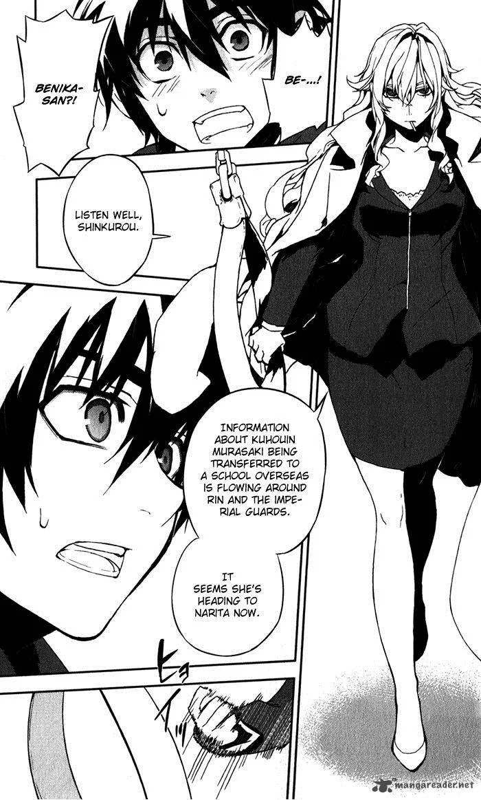 Kure-nai Chapter 52 page 20