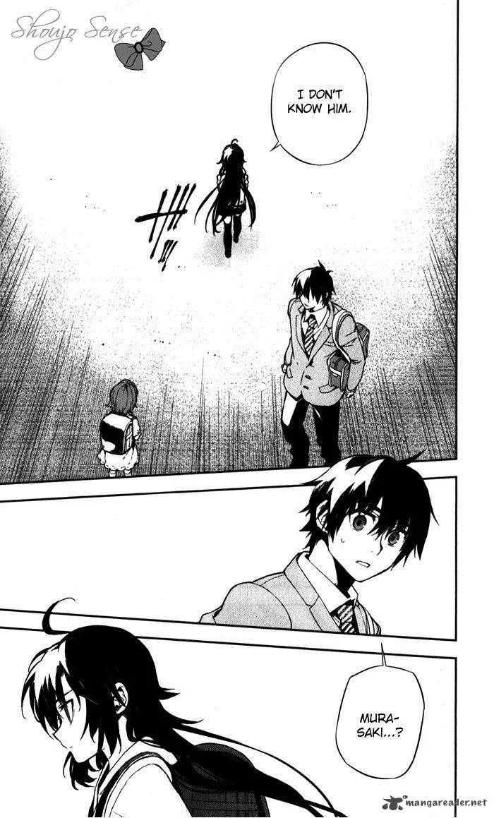 Kure-nai Chapter 52 page 5