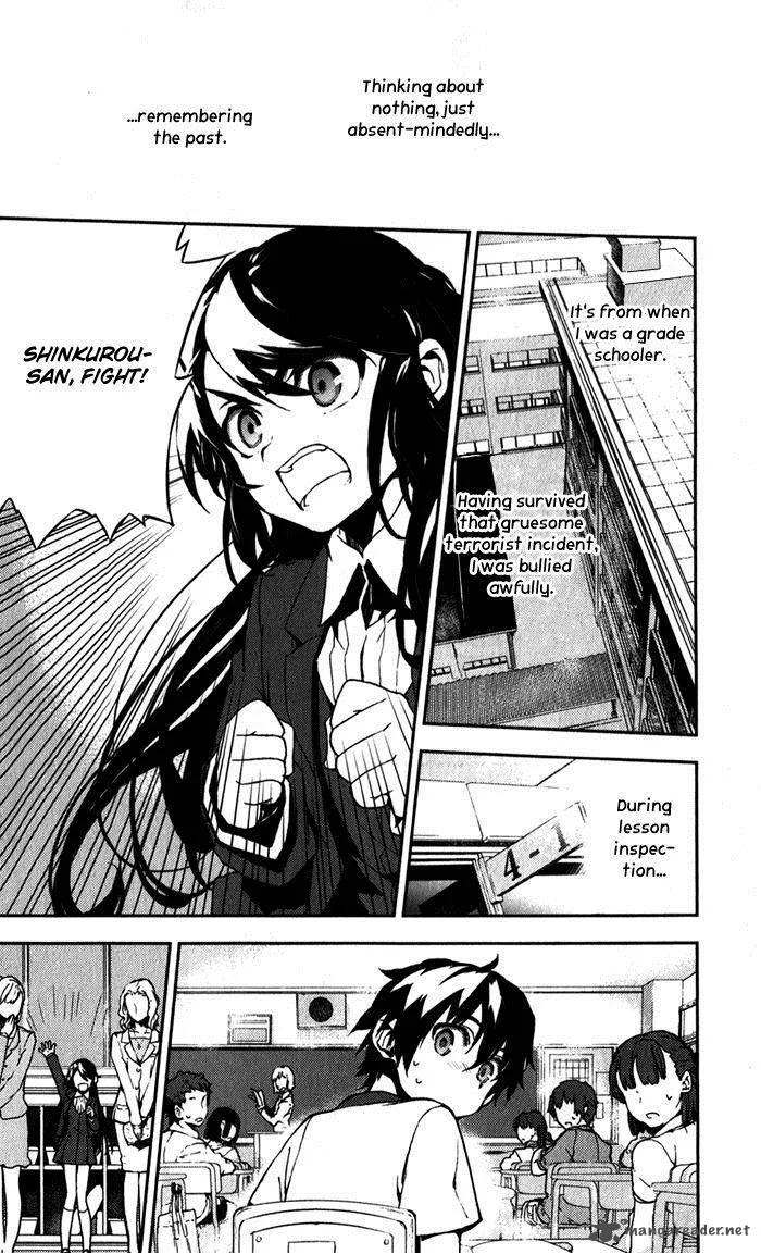 Kure-nai Chapter 52 page 17