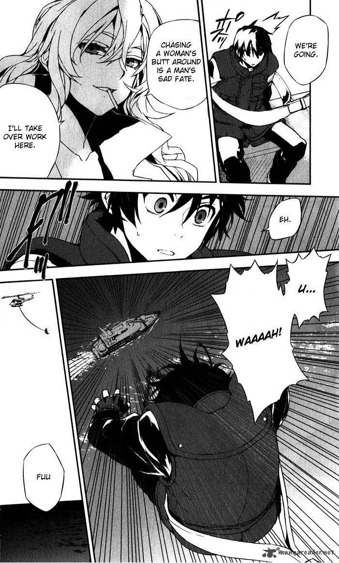 Kure-nai Chapter 52 page 21