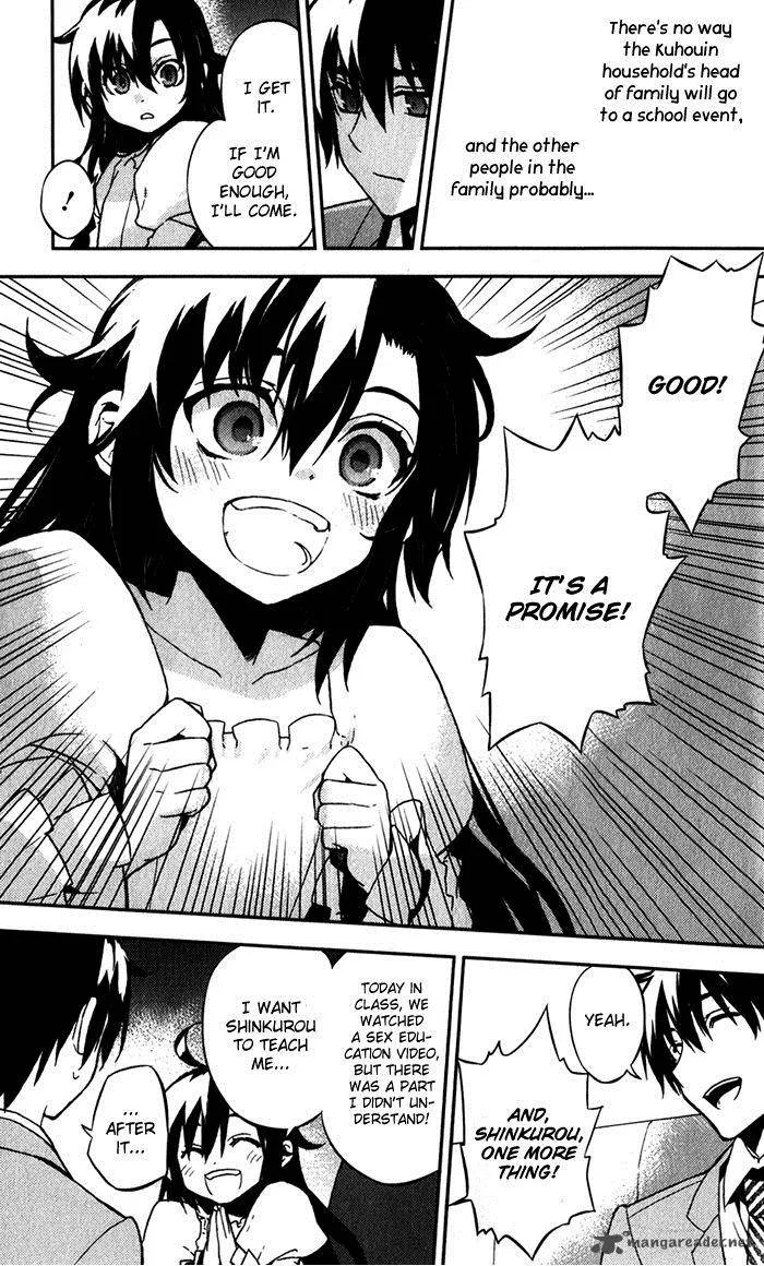 Kure-nai Chapter 52 page 8