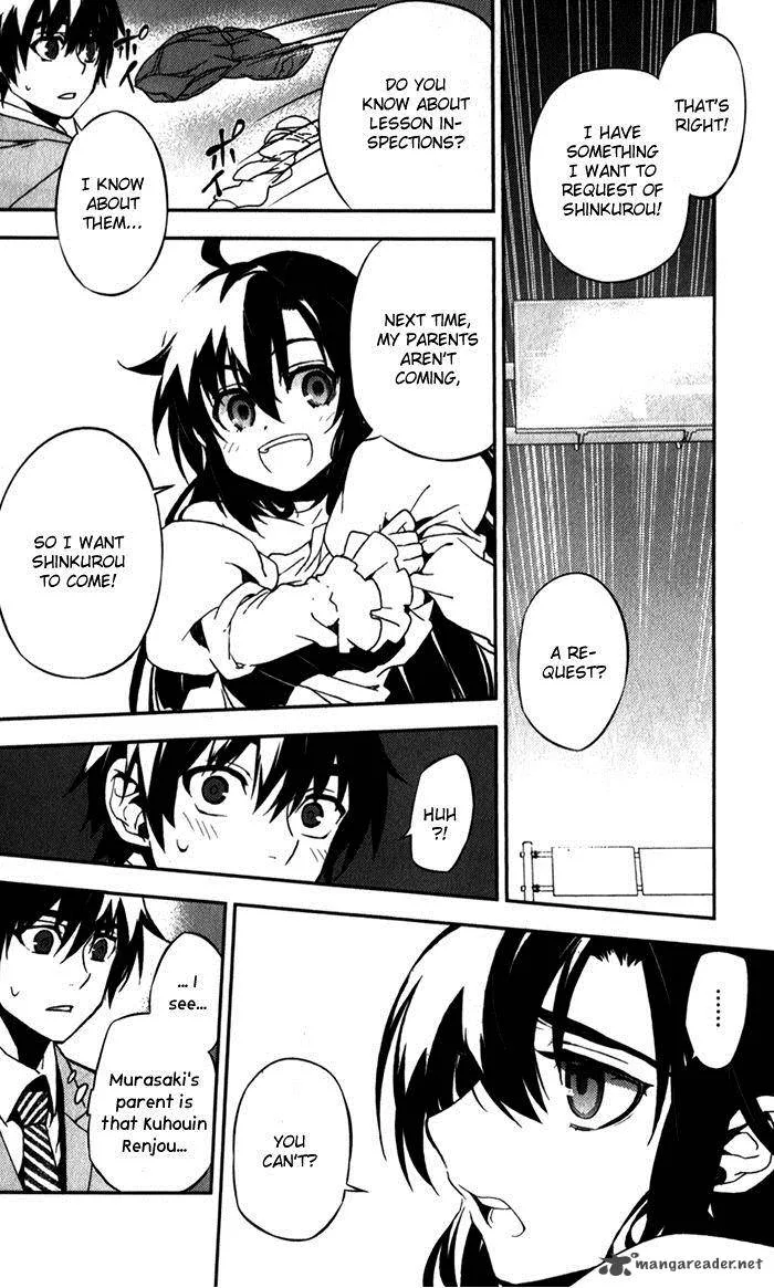 Kure-nai Chapter 52 page 7