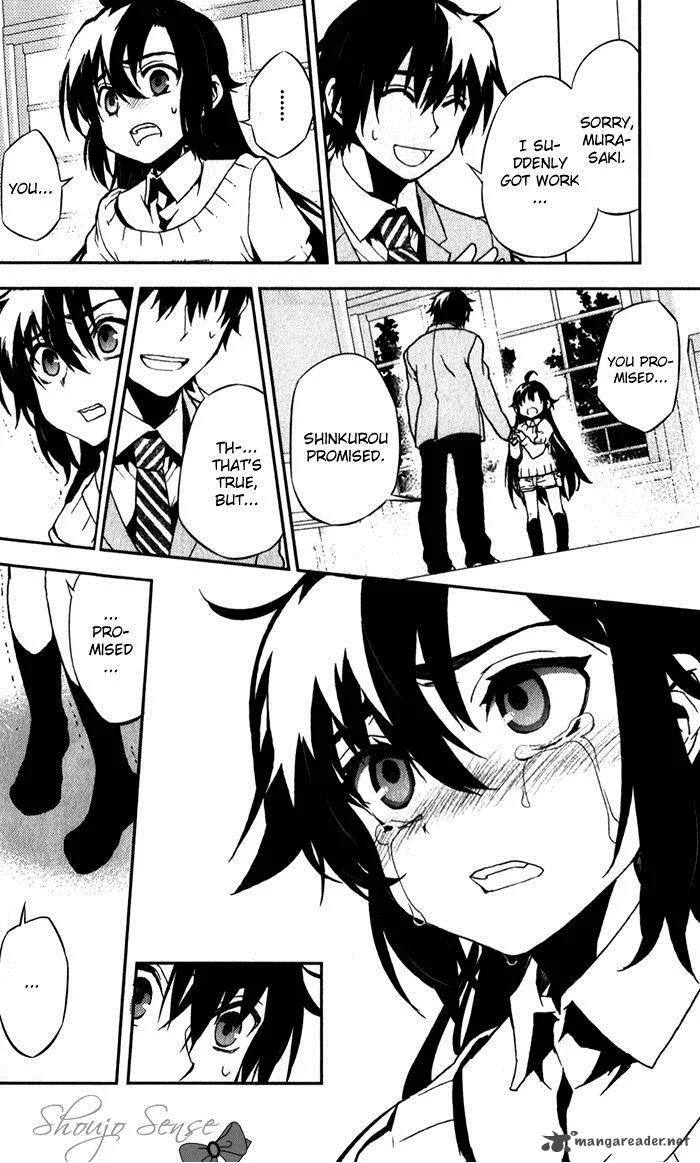 Kure-nai Chapter 52 page 13