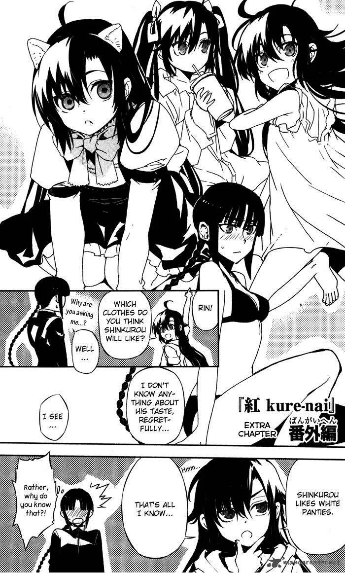 Kure-nai Chapter 52 page 40