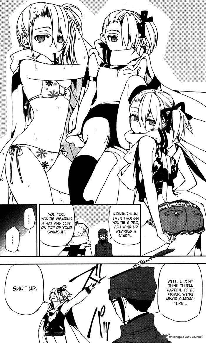 Kure-nai Chapter 52 page 43