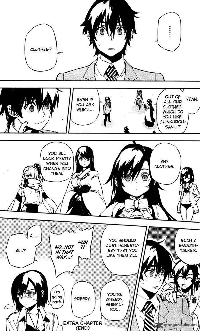 Kure-nai Chapter 52 page 44