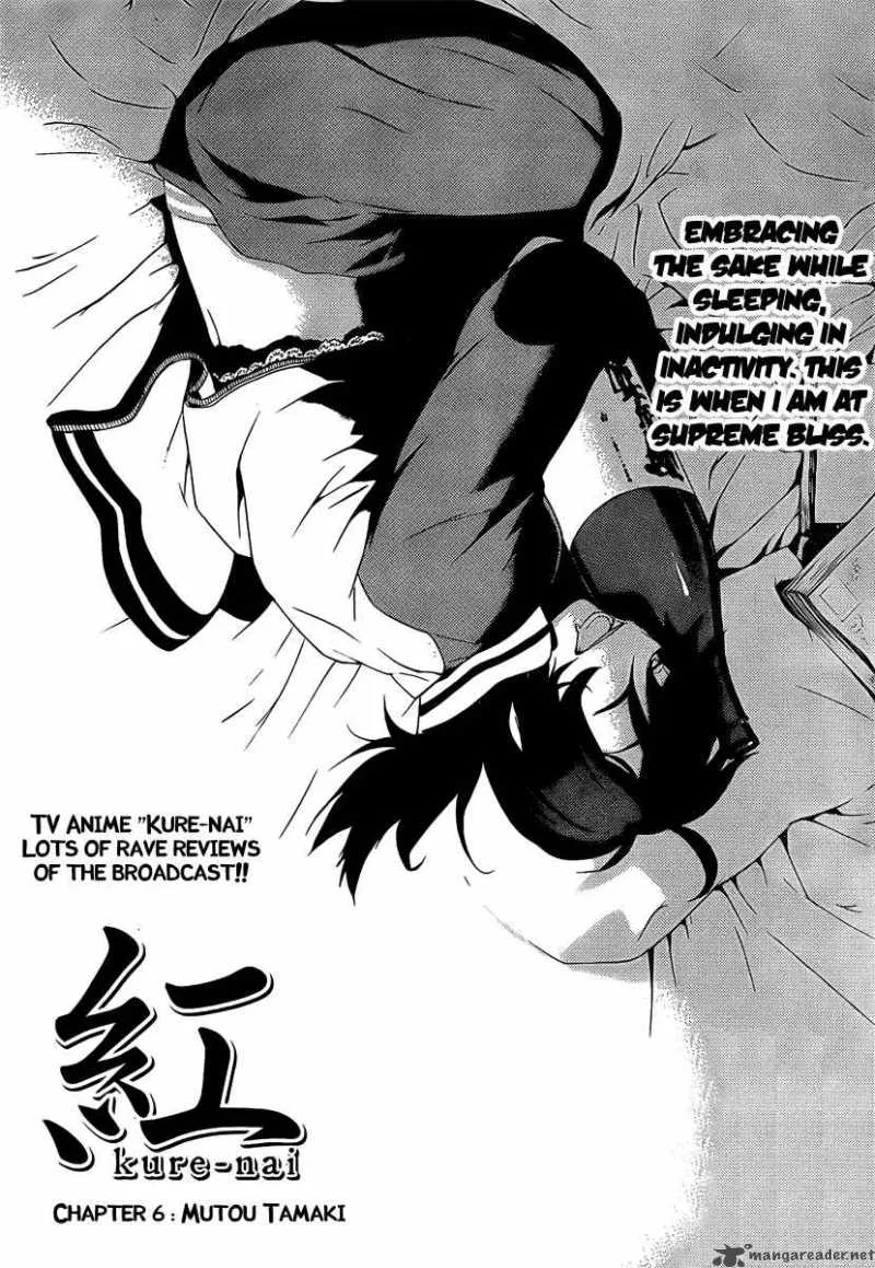 Kure-nai Chapter 6 page 2