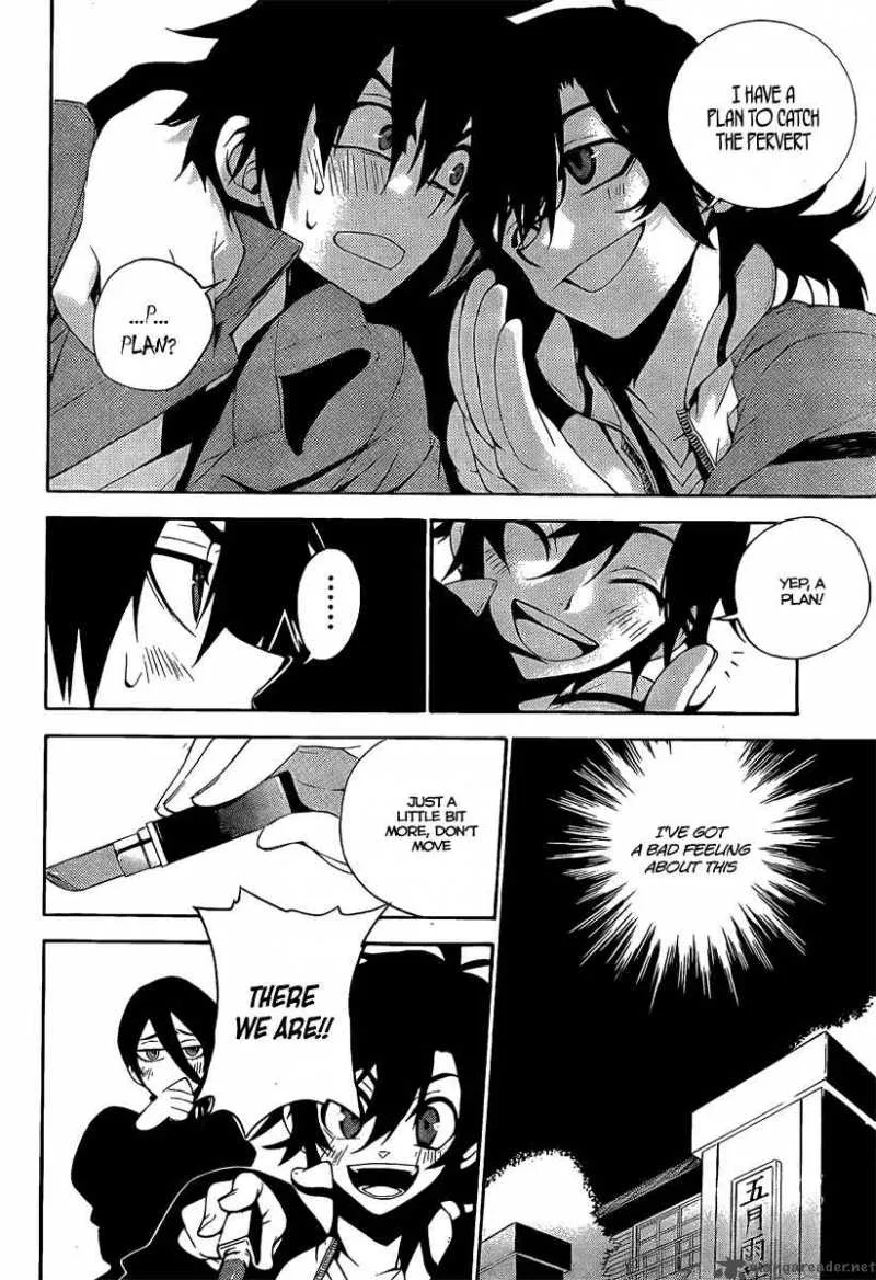 Kure-nai Chapter 6 page 12