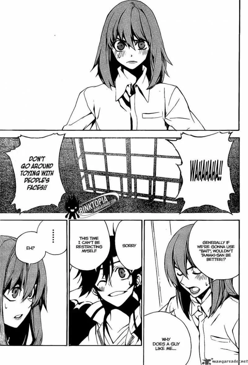 Kure-nai Chapter 6 page 13