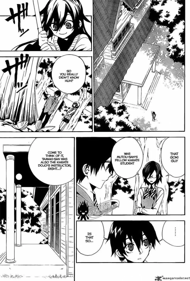 Kure-nai Chapter 6 page 27