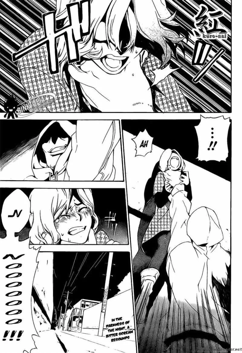 Kure-nai Chapter 6 page 1