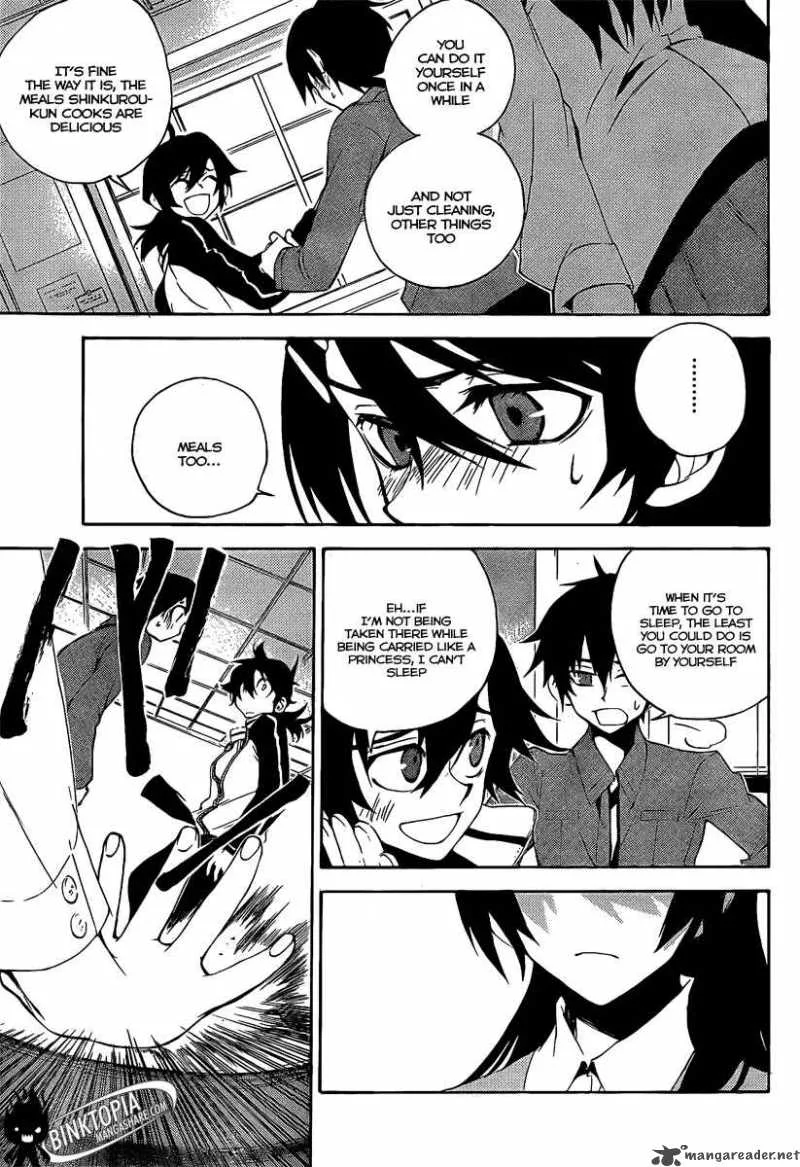 Kure-nai Chapter 6 page 5