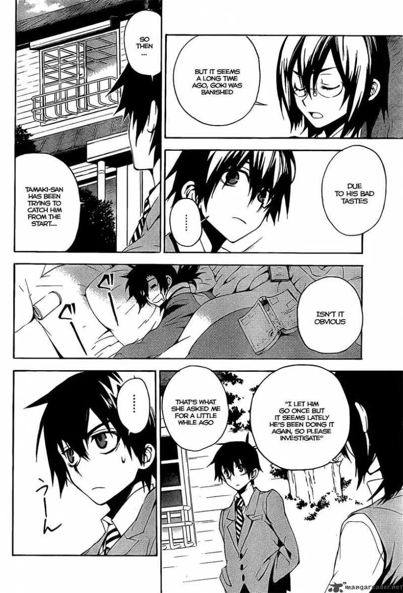 Kure-nai Chapter 6 page 28