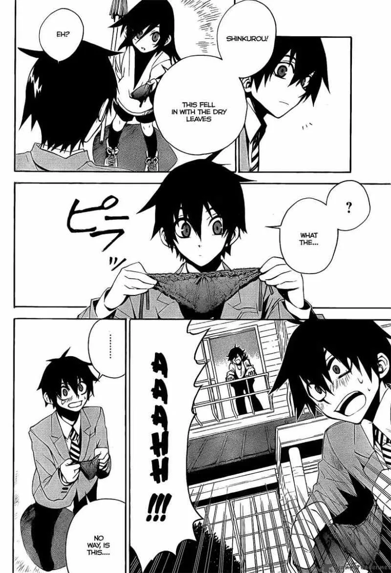 Kure-nai Chapter 6 page 30