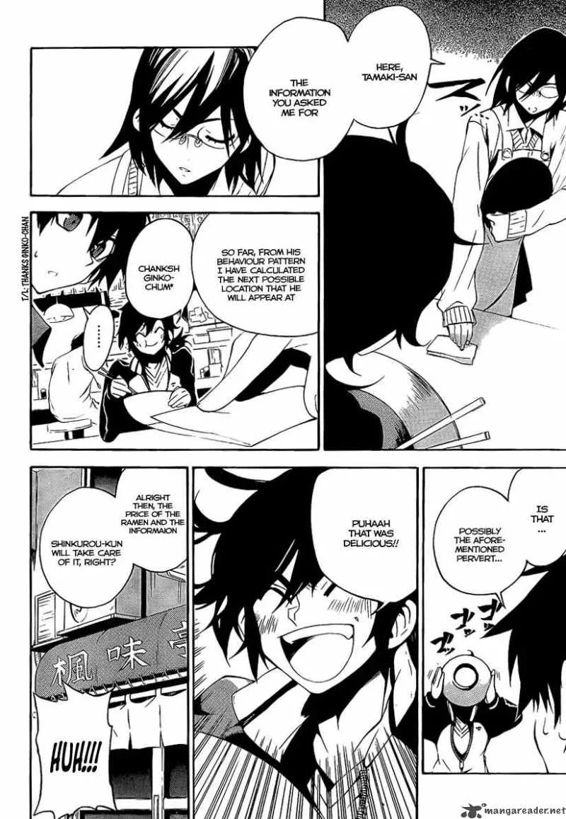 Kure-nai Chapter 6 page 10