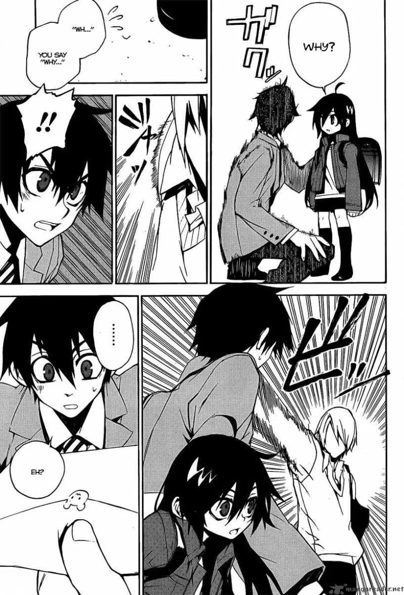 Kure-nai Chapter 7 page 8