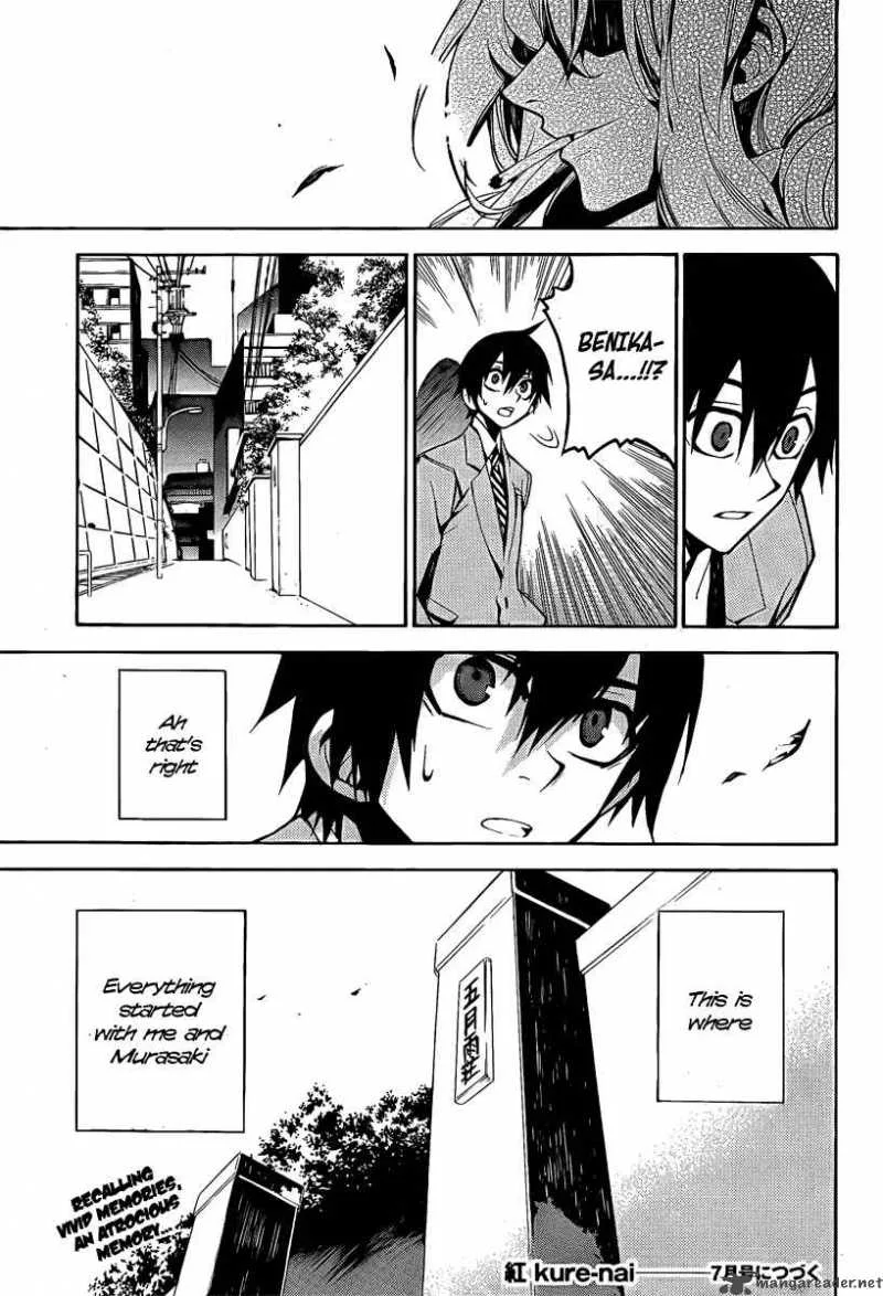 Kure-nai Chapter 7 page 14
