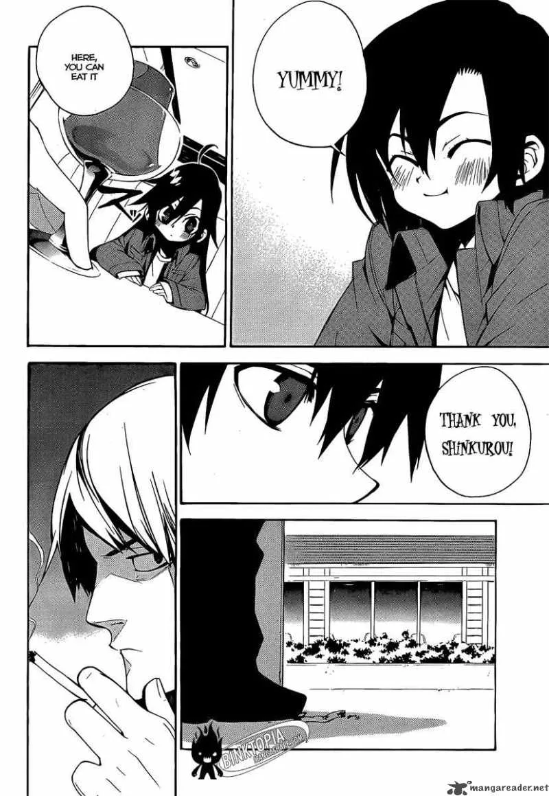 Kure-nai Chapter 7 page 5