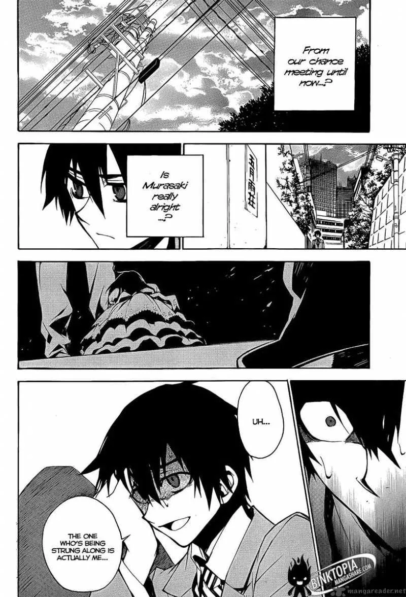 Kure-nai Chapter 7 page 13