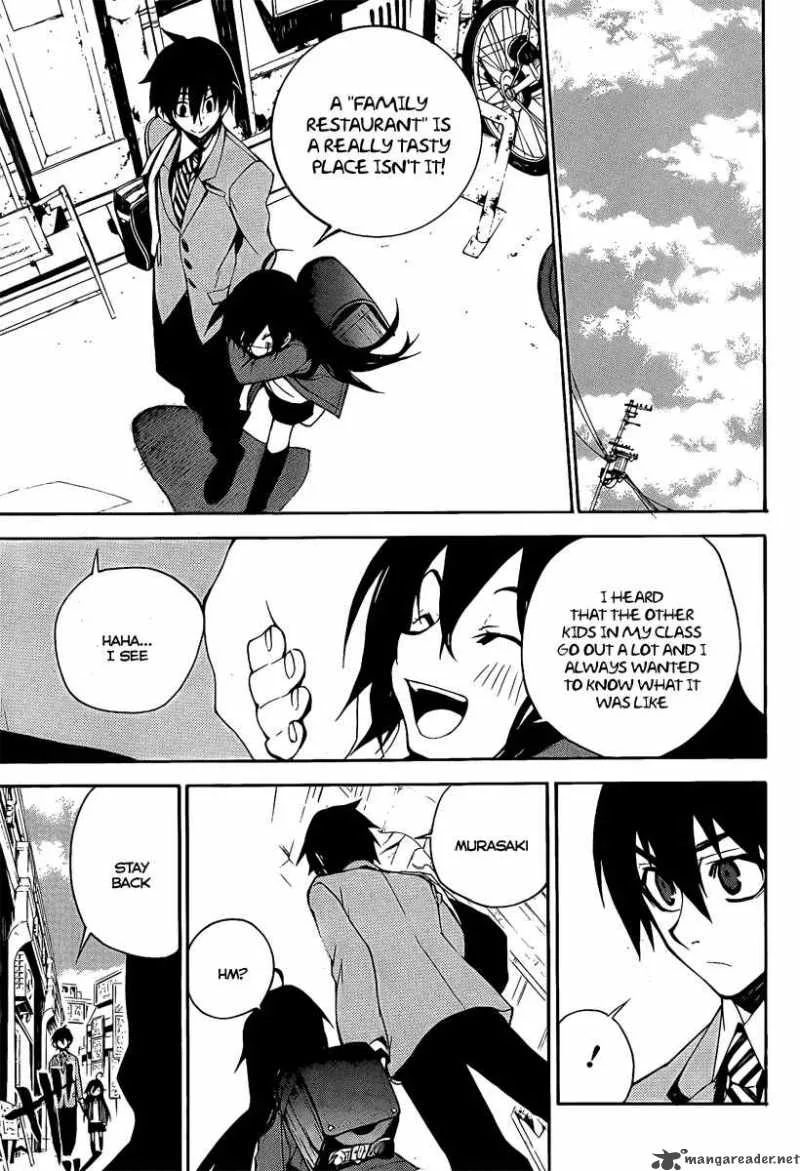 Kure-nai Chapter 7 page 6