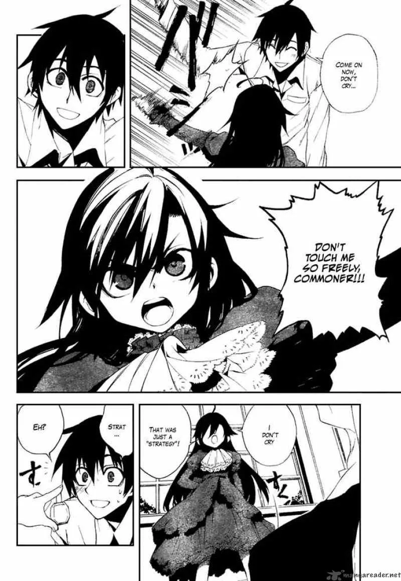 Kure-nai Chapter 8 page 13