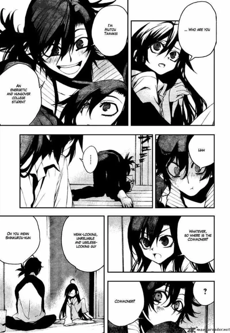 Kure-nai Chapter 8 page 24